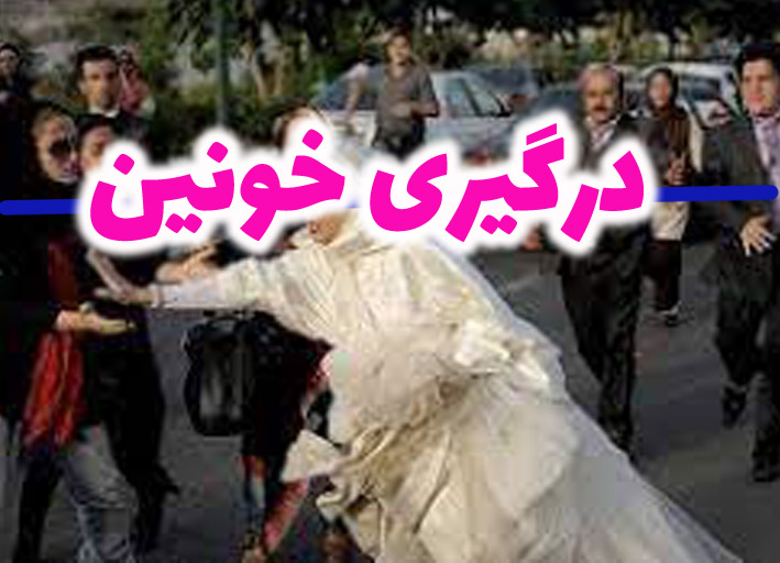 عروسی افغانستانی ها در زرند به عزا تبدیل شد