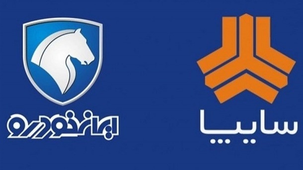 افزایش قیمت شدید برای محصولات ایران خودرو و سایپا
