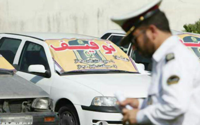 طرح ویژه ترخیص وسایل نقلیه توقیفی در کرمان