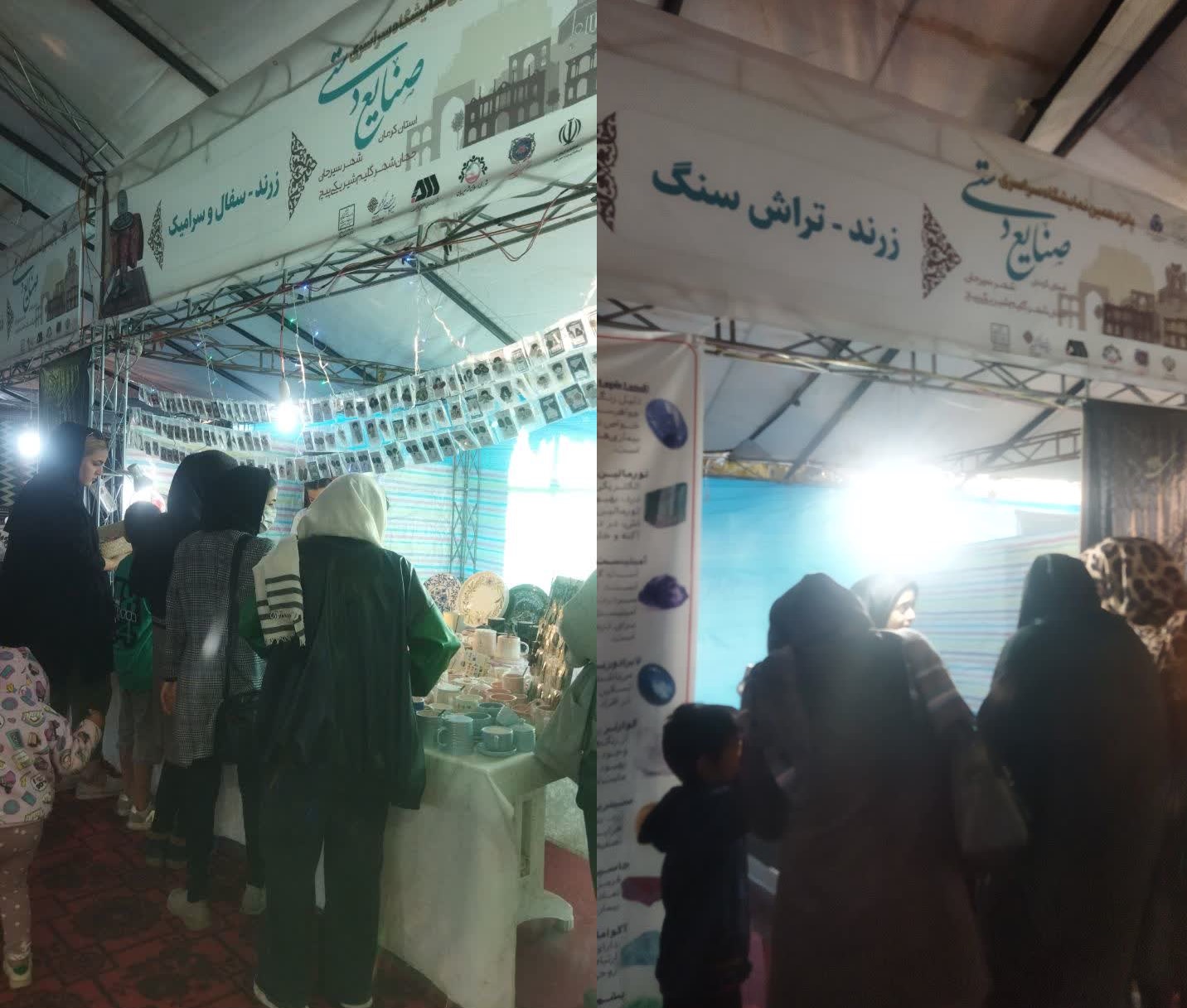 حضور زرند در نمایشگاه کشوری صنایع دستی ایران