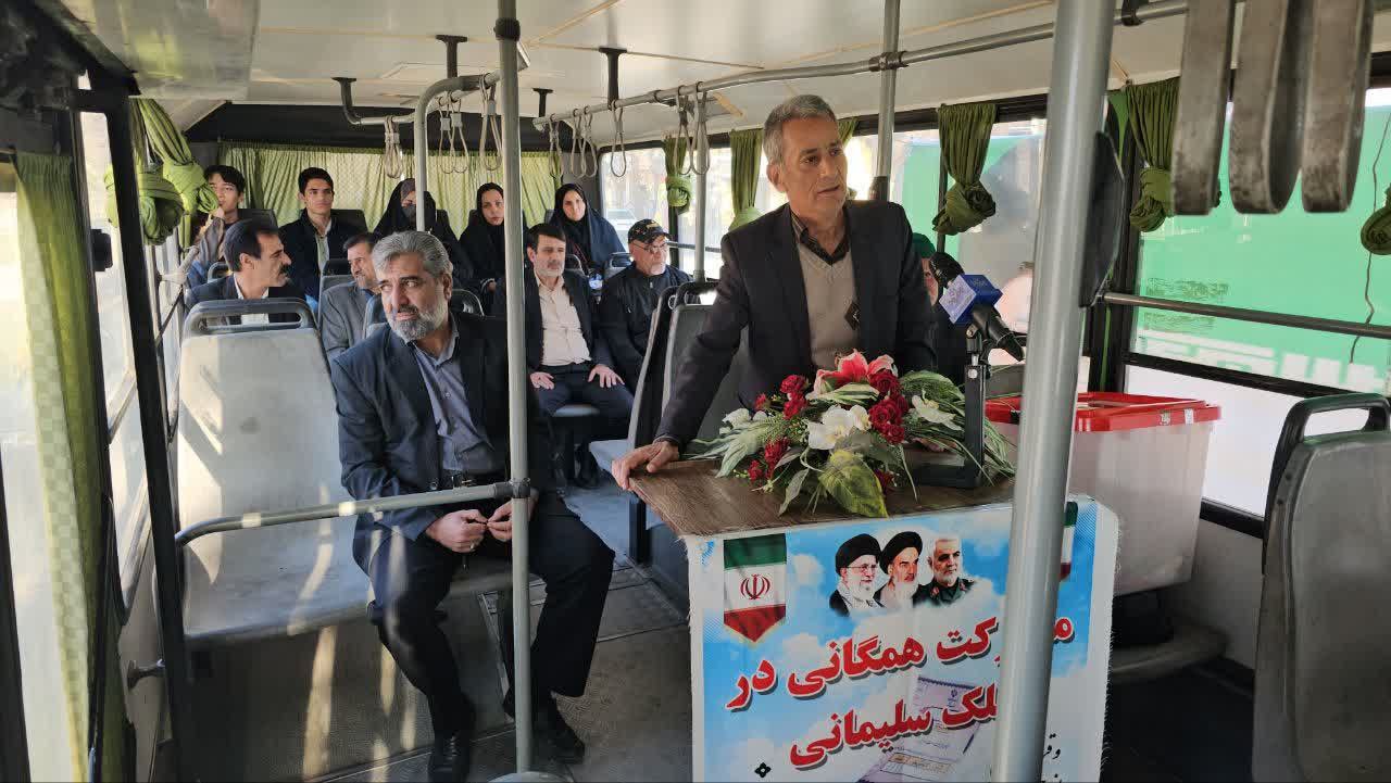 اتوبوس تربیون آزاد ویژه انتخابات صداوسیمای کرمان به ایستگاه زرند رسید